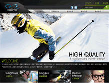 Tablet Screenshot of oriver.com.tw